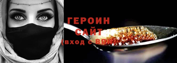 дурь Волоколамск