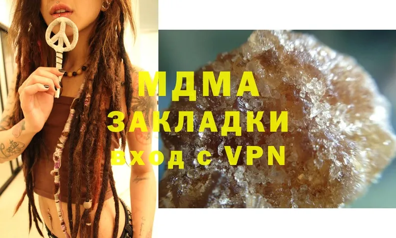 MDMA VHQ  закладки  Пикалёво 